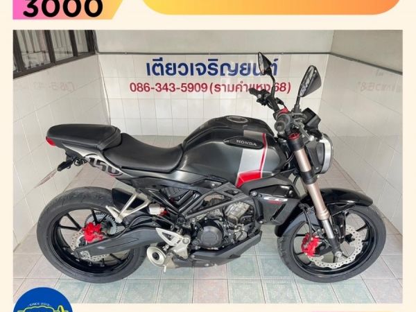 CB150R สมุดคู่มือครบ ไม่เคยล้ม สภาพซื้อจอด รถพร้อมใช้งาน เครื่องดี ศูนย์ดี เอกสารครบ ออกง่าย ไม่ต้องค้ำ วิ่ง8000 กลางปี62 รูปที่ 0